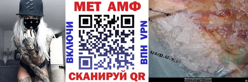 Амфетамин VHQ  Завитинск 