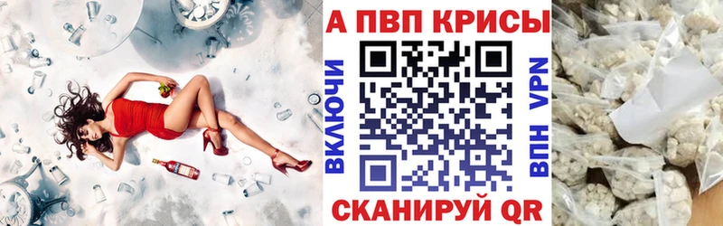 APVP мука  Завитинск 