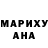 Амфетамин Розовый Nata Neshchadimova