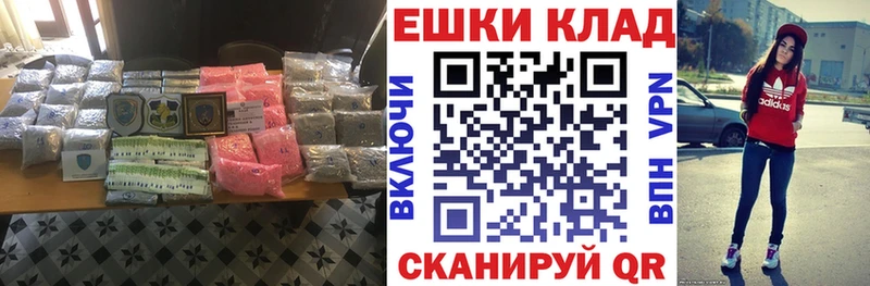 Ecstasy 250 мг  Завитинск 