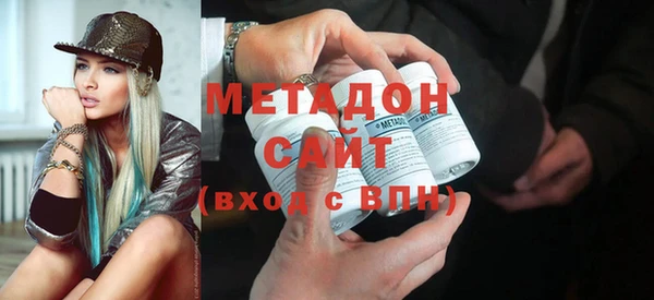 метамфетамин Алексин