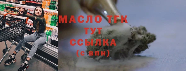 экстази Алексеевка