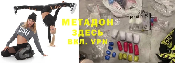 экстази Алексеевка
