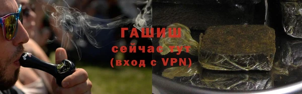 метамфетамин Алексин