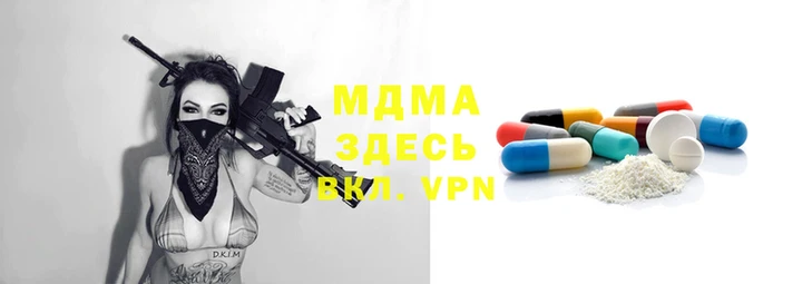 метамфетамин Алексин