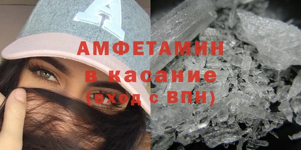метамфетамин Алексин
