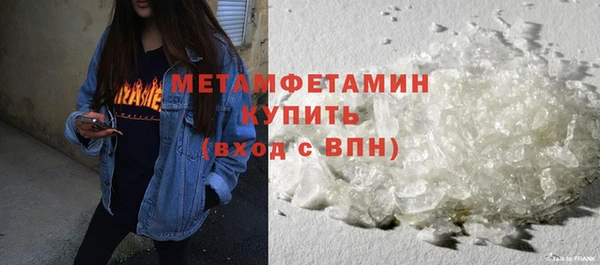 метамфетамин Алексин