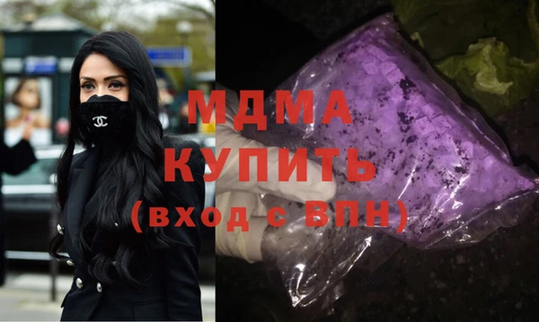 метамфетамин Алексин