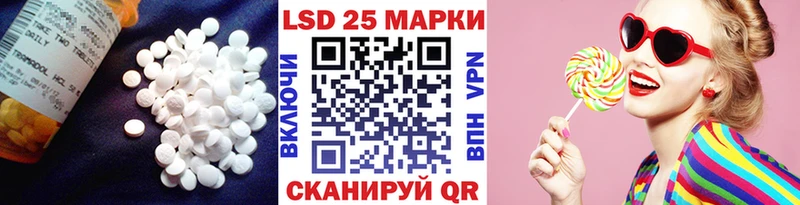 Лсд 25 экстази ecstasy  даркнет сайт  Завитинск 