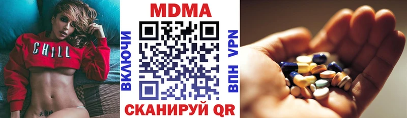 MDMA VHQ  кракен ссылки  Завитинск  купить  цена 
