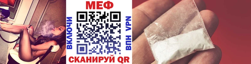 Мефедрон 4 MMC  купить  цена  Завитинск 