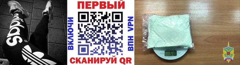 Первитин витя  закладка  Завитинск 