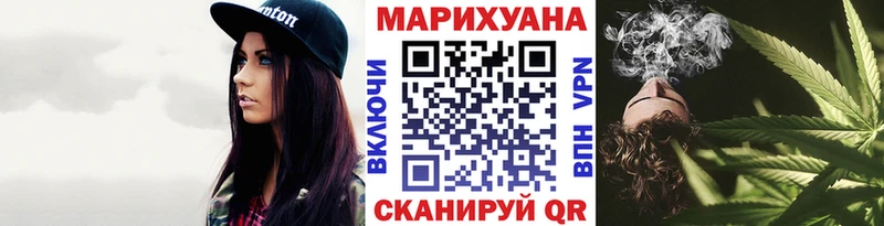 МАРИХУАНА планчик  цены наркотик  Завитинск 